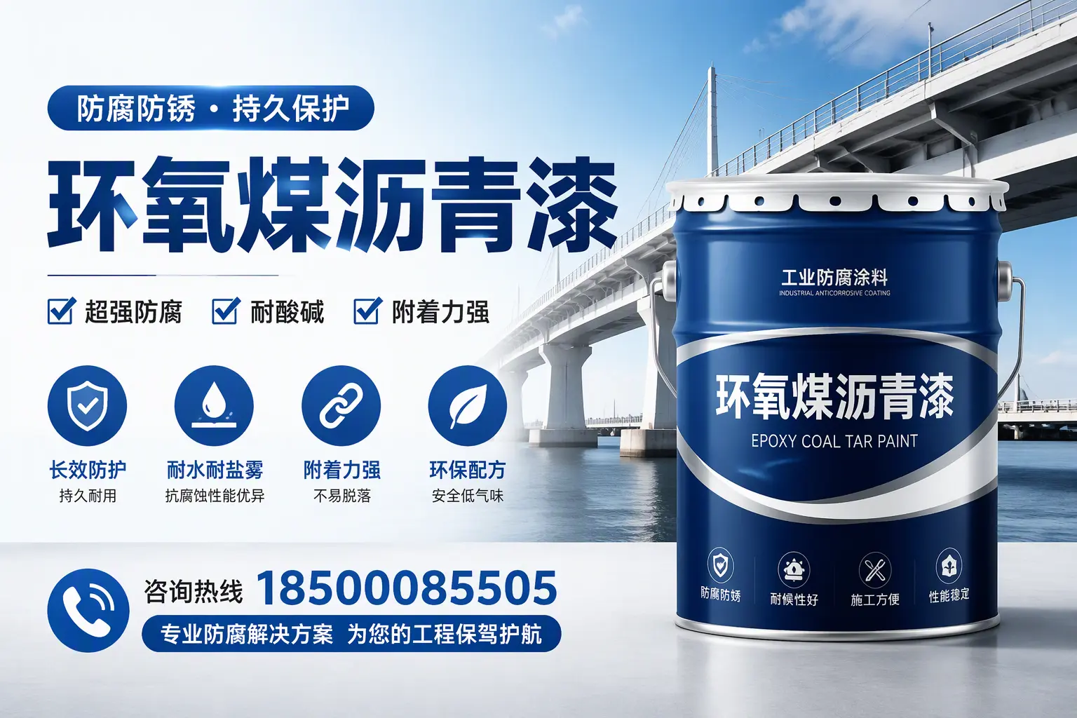 环氧煤沥青漆与其他涂料的对比分析，助你在百色做出明智选择
